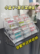 Axyaa Nail Display Box & Storage Case for Fake Nails - Clear Acrylic Holder