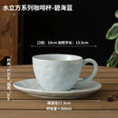 Axyaa Starry Sky Ceramic Coffee Cup Set, 300ml