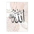 Boho Beige Pink Abstract Ayat Al Kursi Canvas Print by Axyaa