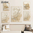 Islamic Calligraphy Ayatul Kursi Canvas Print for Home Decor by Axyaa
