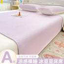 Axyaa Solid Color Ice Shredded Doudou Mat Three-Piece Set