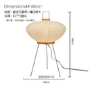 Noguchi Akari Rice Paper Wabi Sabi Table Lamp by Axyaa
