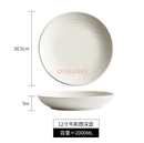 Axyaa 12-inch Ceramic Deep Plate for Dining, Soup, Salad - High-End Tableware