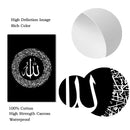 Ayatul Kursi Islamic Canvas Wall Art Axyaa Black Calligraphy Home Decor
