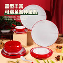 Axyaa Double Color Red White Round Banquet Tableware Hot Pot Dish