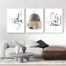 Axyaa Islamic Architecture Canvas Painting Wall Art Print for Modern Home Decor