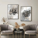 Axyaa Gold Marble Ayat Al Kursi Islamic Calligraphy Canvas Wall Art