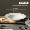 Axyaa Ceramic Straw Hat Plate for Salad, Pasta & Western Dining