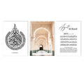 Axyaa Ayat Al Kursi Quran Canvas Wall Art Print for Home Decor