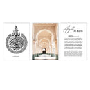 Axyaa Ayat Al Kursi Quran Canvas Wall Art Print for Home Decor