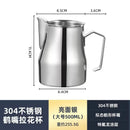 Axyaa Milk Frothing Pitcher 500ml - Professional Latte Art Tools for Home Barista