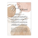 Boho Beige Pink Abstract Ayat Al Kursi Canvas Print by Axyaa