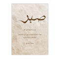 Islamic Canvas Art Prints Arabic Calligraphy Poster for Modern Living Room - Axyaa