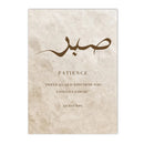 Islamic Canvas Art Prints Arabic Calligraphy Poster for Modern Living Room - Axyaa