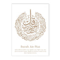 Ayat Al Kursi Arabic Calligraphy Canvas Art by Axyaa