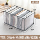 Axyaa Clothes & Pants Organizer Drawer Box for Wardrobe Storage Organizers