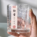 Axyaa Fuji Mountain Glass Cup for Water, Coffee, Red Wine, Whiskey - Set of 2