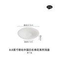 Axyaa White Porcelain Underglaze Western Food Salad Dishes & Plates