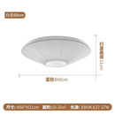 Axyaa Nordic Round White Fabric Planted Ceiling Light LED