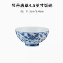 Axyaa Hand-Painted Ceramic Rice Bowl, Underglaze Color Tableware, Small Bowl
