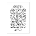 Axyaa Grey Gold Marble Quran Allah Poster Modern Abstract Wall Art