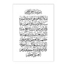 Axyaa Grey Gold Marble Quran Allah Poster Modern Abstract Wall Art
