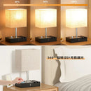 Axyaa Fabric Shade Knob Switch Table Lamp with USB Charging & Touch Control