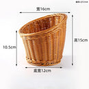 Axyaa Faux Rattan Storage Basket for Kitchen and Fruit Display