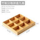 Axyaa Bamboo Snacks Platter with Lid - Nine Lattice Dried Fruit & Nut Tray