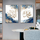 Axyaa Ayatul Kursi Quran Calligraphy Wall Art in Blue, Black & Beige for Home Decor
