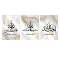 Axyaa Ayatul Kursi Arabic Calligraphy Canvas Print - Islamic Wall Art Decor