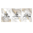 Axyaa Ayatul Kursi Arabic Calligraphy Canvas Print - Islamic Wall Art Decor