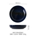 Axyaa Ceramic Deep Plate Salad Soup Dessert Molecular Cuisine Specialty Tableware