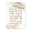 Axyaa Boho Beige Pampas Allah Ayat Al Kursi Canvas Wall Art Print for Home Decor