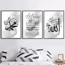 Islamic Calligraphy Poster Ayat Al Kursi Canvas Wall Art Print by Axyaa
