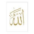 Axyaa Islamic Arabic Calligraphy Canvas Wall Art for Living Room Decor