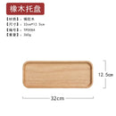 Axyaa Oak Wood Rectangular Tray for Tea Cup, Cake, Fruit & Snacks