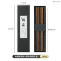 Axyaa Premium Wood Chopsticks Set - Chinese-Style Homeware & Business Gift