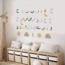 Axyaa Rainbow Arabic Alphabet Islamic Nursery Wall Stickers - Muslim Vinyl Decals