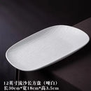 Axyaa Oval Rectangular Ceramic Bread Plate, Ideal for Grilled Fish and Lamb Chops