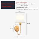 Axyaa Modern Fabric Shade Wall Sconces for Home, Hotel, Study Rooms