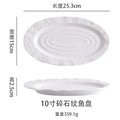 Axyaa Ceramic Fish Plate High Value Vegetable Plate Large Household Tableware Oval Hotel