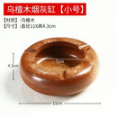 Axyaa Solid Wood Cigar Ashtray for Hotels and Restaurants