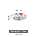 Axyaa Splendid Ceramic Tableware Set, Bowls, Plates for Household Rice, Soup - Deep