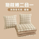 Axyaa Bubble Rabbit Plush Throw Pillow Quilt 2-in-1 Multi-Functional Cushion