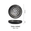 Axyaa 8-inch Ceramic Disc Plate: Modern Western Food & Pasta Dish for Dining
