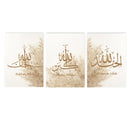 Islamic Calligraphy Canvas Print by Axyaa - Boho Wall Art for Living Room