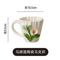 Axyaa Lily of The Valley 3D Relief Couple Coffee Cup Home Mug