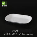 Axyaa White Melamine Dinner Plate Rectangular Western Steak Tray Restaurant Tableware