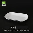Axyaa White Melamine Dinner Plate Rectangular Western Steak Tray Restaurant Tableware